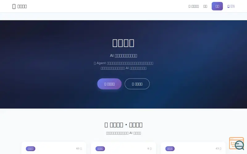 Screenshot of 流梦故事 flowdream