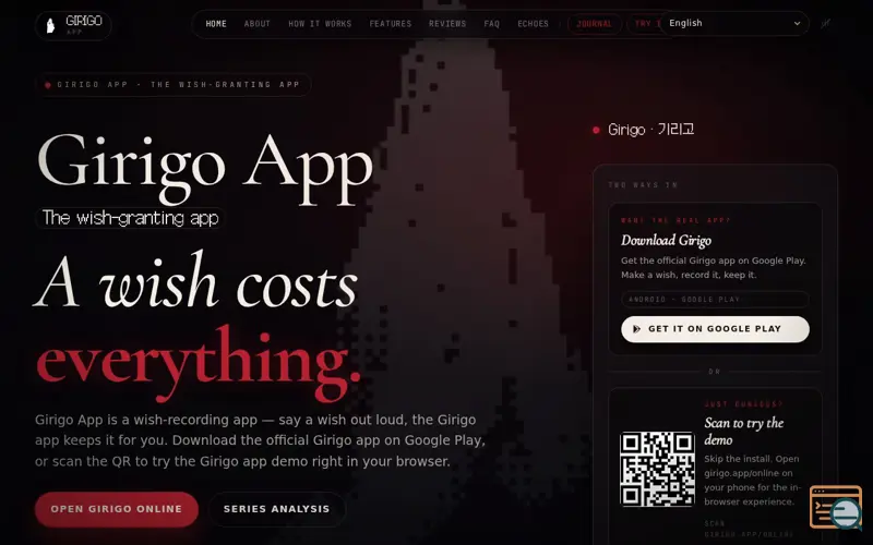 Screenshot of Girigo App, a launch using QR Server