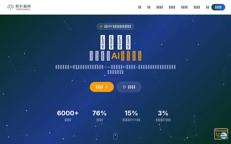 Screenshot of TopoForest (拓扑森林)
