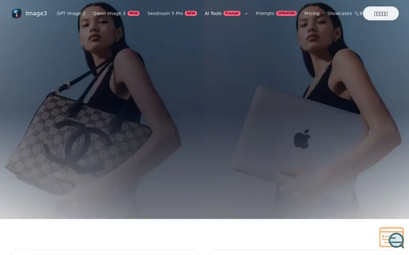 Screenshot of Image3