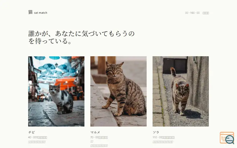 Screenshot of machineko