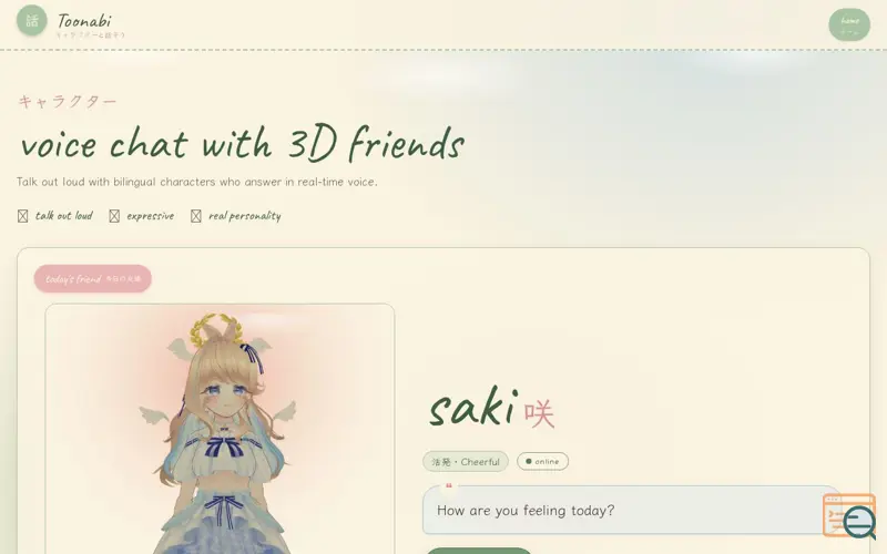 Screenshot of Toonabi