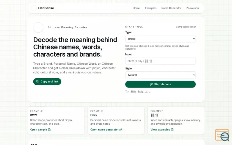 Screenshot of HanSense