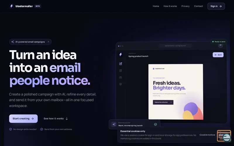 Screenshot of BlasterMailer