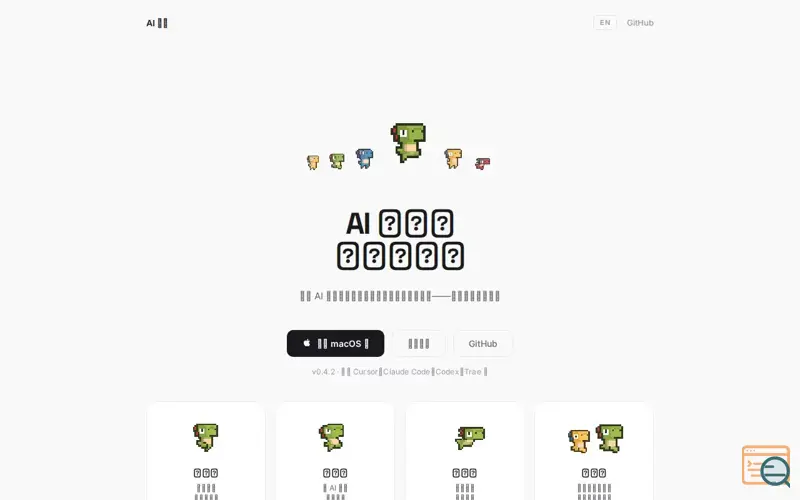 Screenshot of AIbubu, a launch using Share DNS