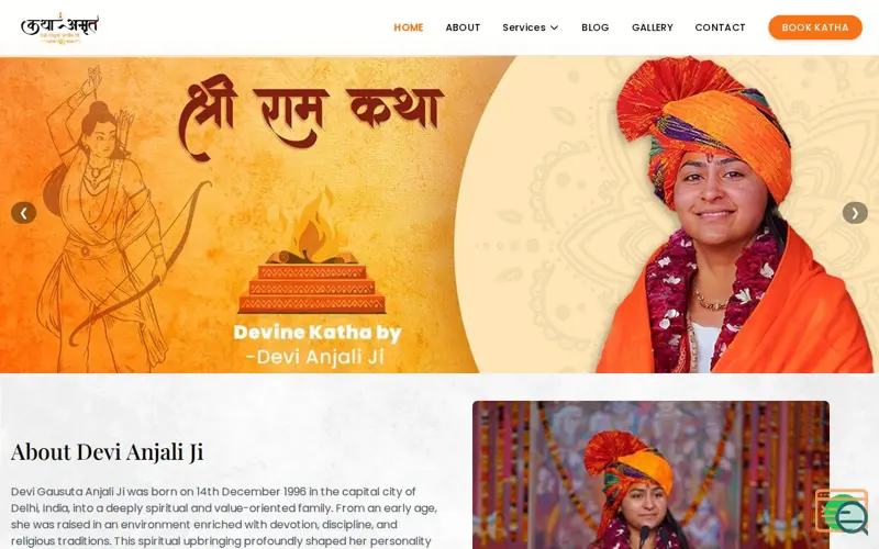 Screenshot of Devi Anjali Ji