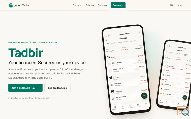Screenshot of Tadbir Money Manager