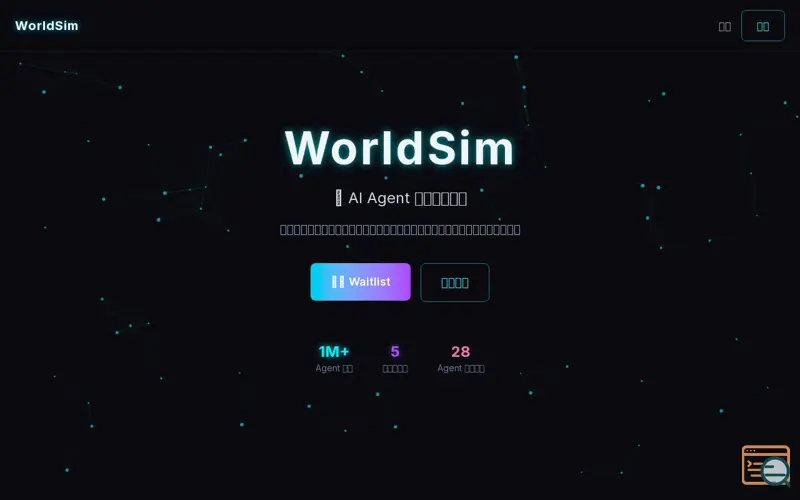 Screenshot of WorldSim