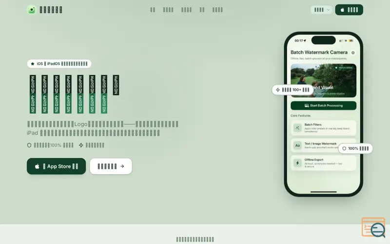 Screenshot of BatchMark