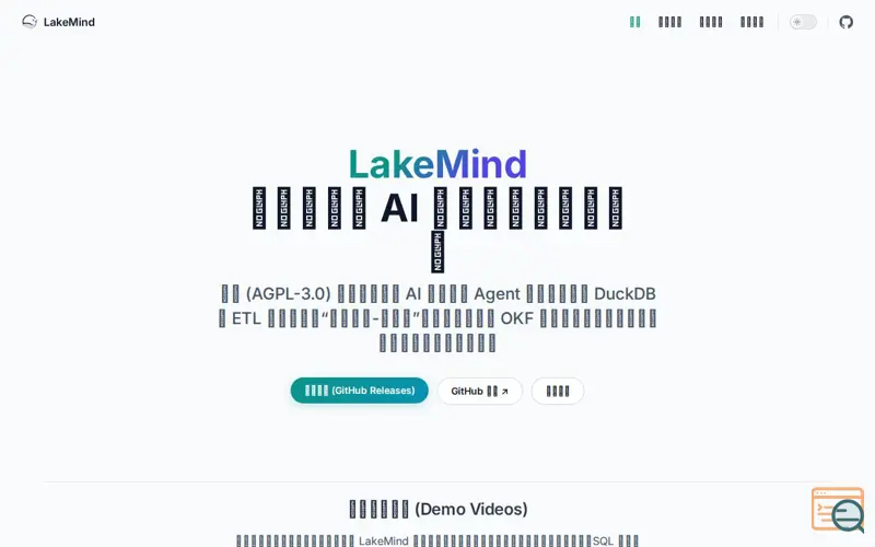 Screenshot of LakeMind, a launch using DNSoE