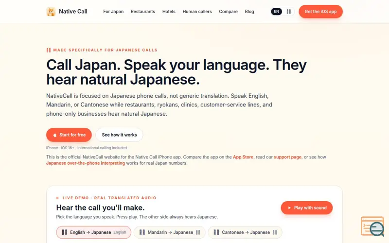 Screenshot of NativeCall