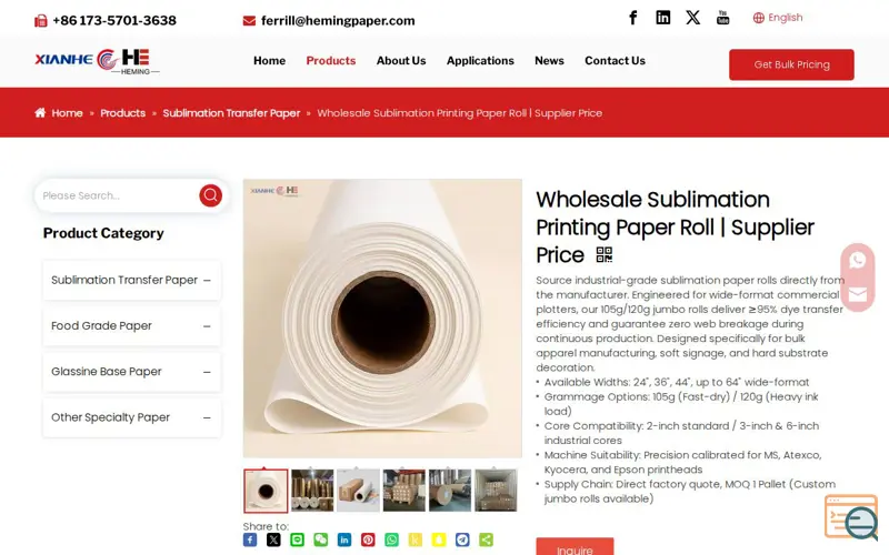 Screenshot of Wholesale Sublimation Paper Roll, a launch using Leadong
