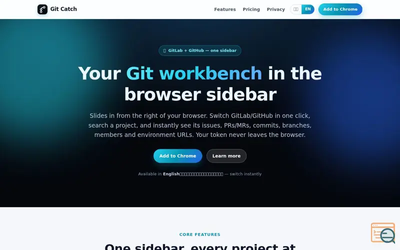 Screenshot of Git Catch