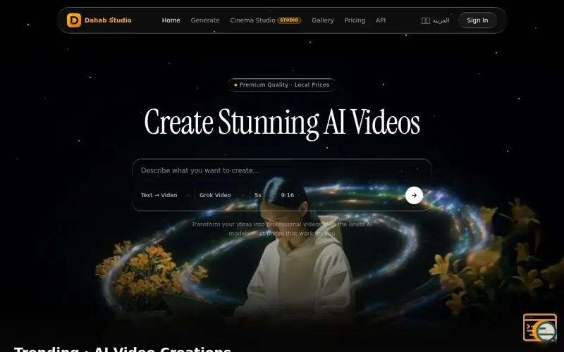 Screenshot of Dahab Studio