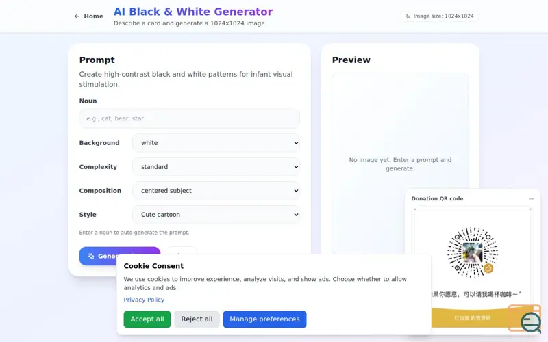 Screenshot of Black & White Baby Cards