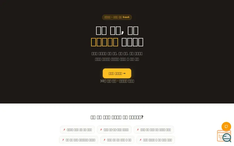 Screenshot of build- ok