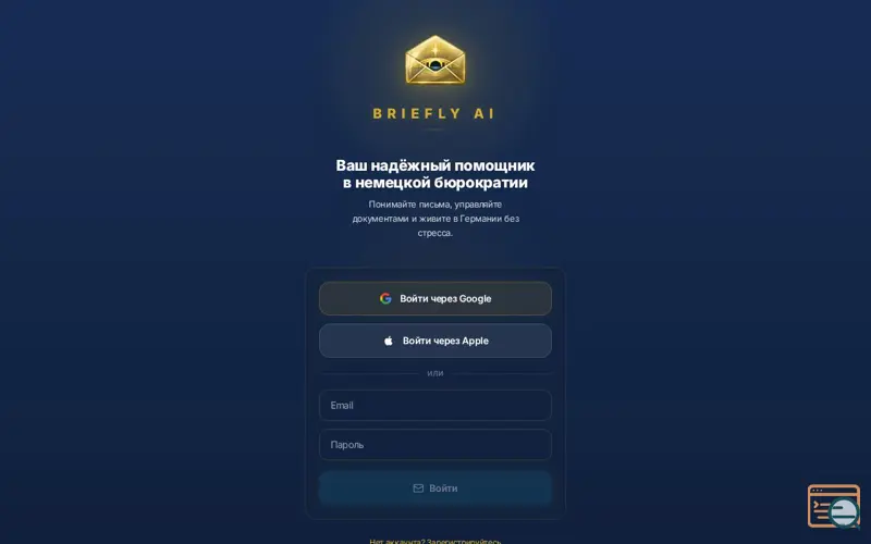 Screenshot of Briefly AI 