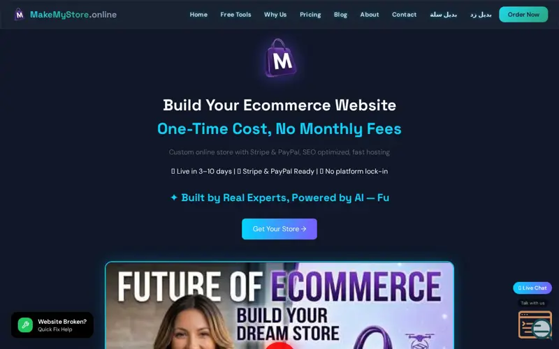 Screenshot of MakeMyStore