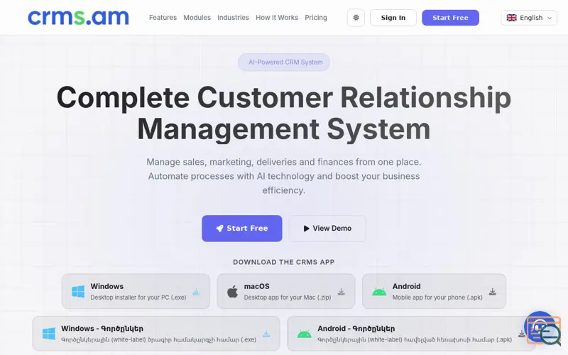 Screenshot of CRMS