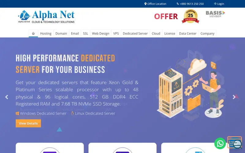 Screenshot of Alpha Net 