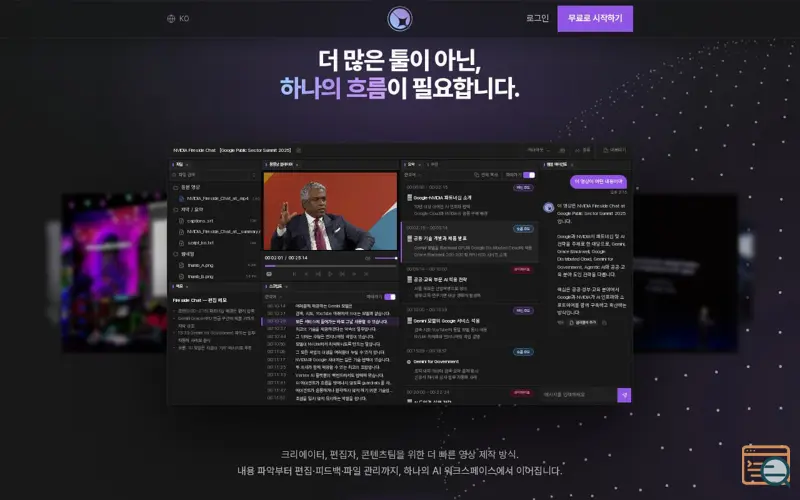 Screenshot of Someple