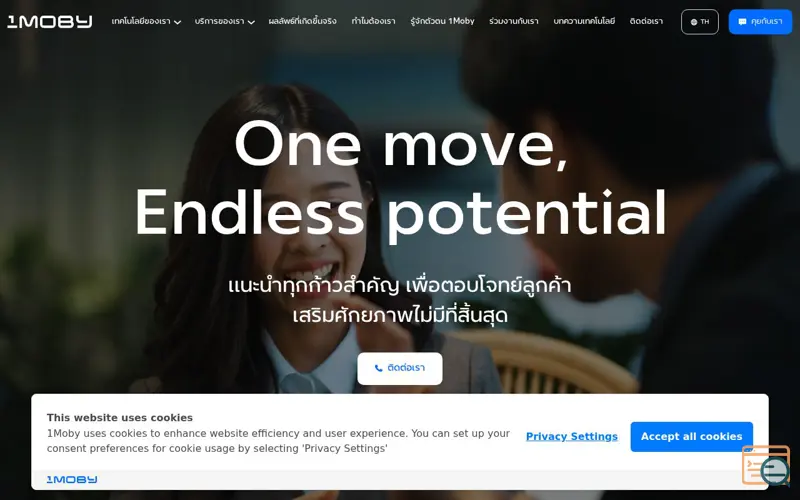 Screenshot of 1Moby