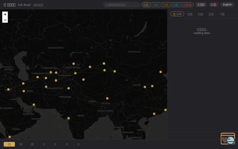 Screenshot of 丝绸之路 · 交互知识图谱
