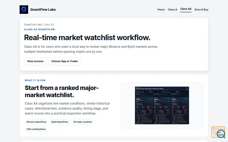 Screenshot of Class AA QuantFlow