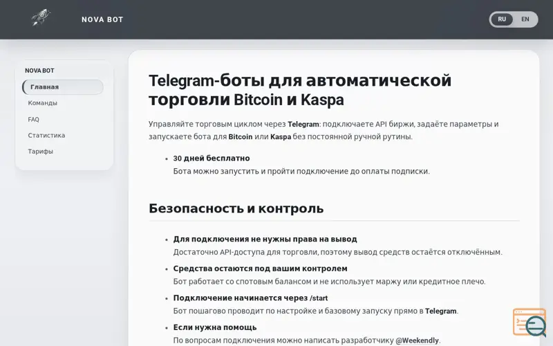 Screenshot of NOVA BOT