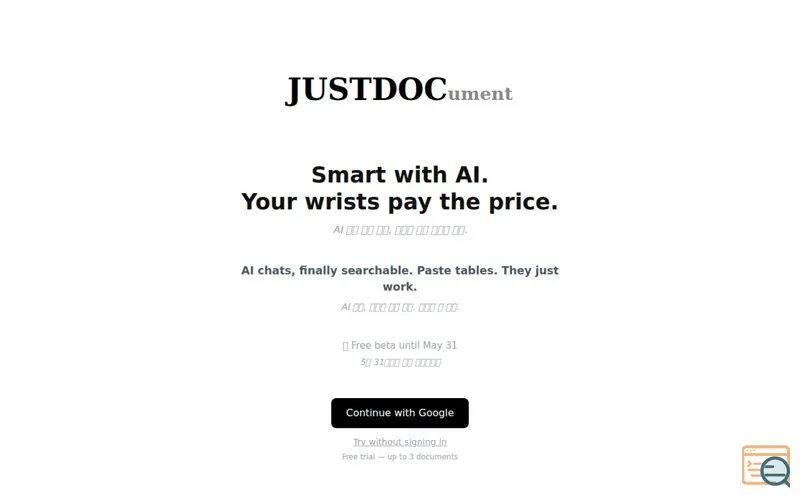 Screenshot of JustDoc