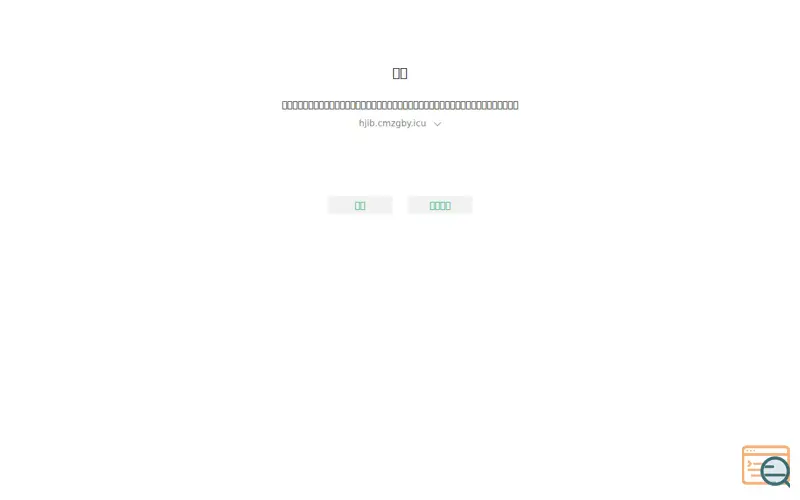 Screenshot of GOT Online