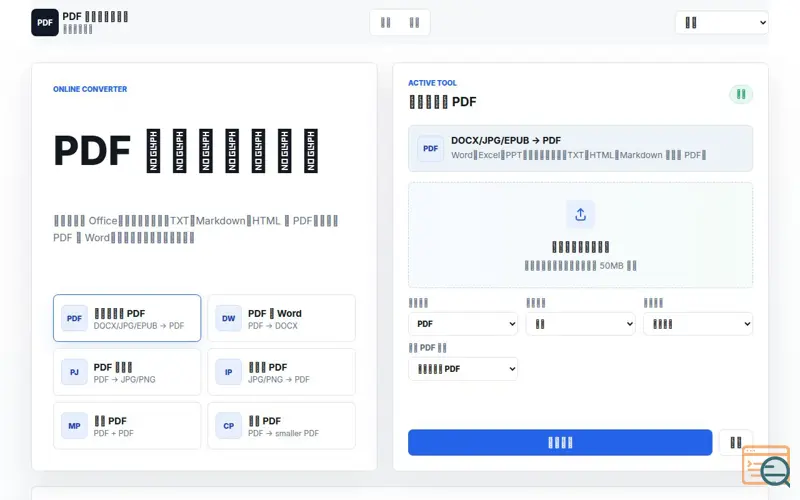Screenshot of PDF Multi-Format Converter