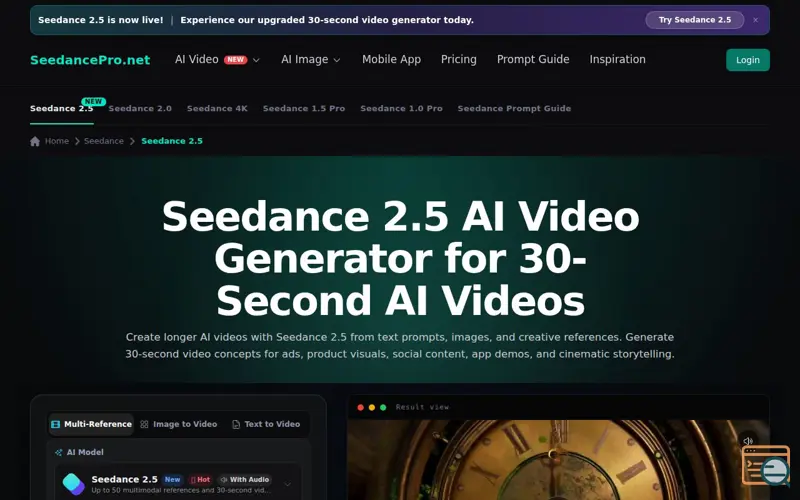 Screenshot of Seedance 2.5, a launch using CNZZ