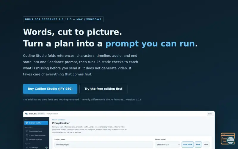 Screenshot of Cutline Studio