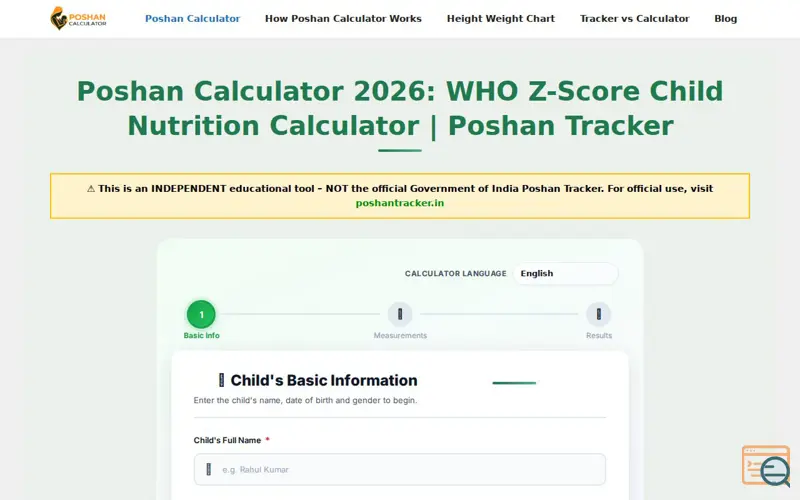 Screenshot of Poshan Calculator, a launch using FlyingPress