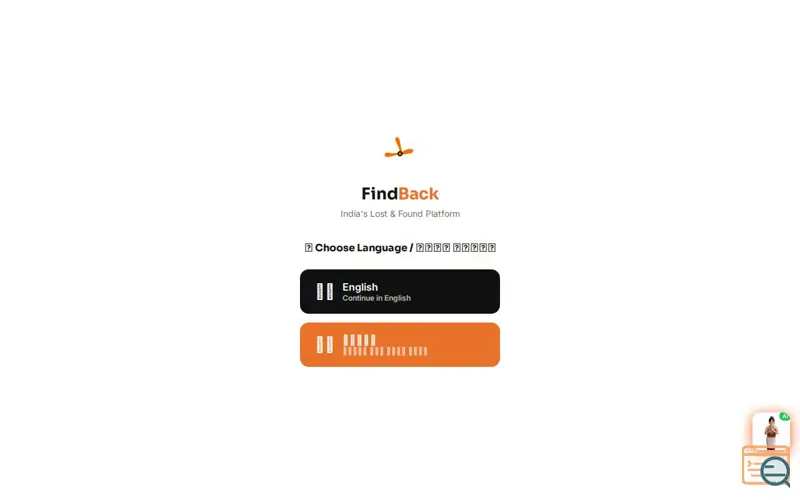 Screenshot of FindBack