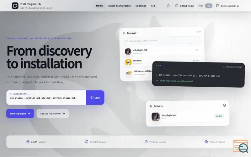 Screenshot of DSH Plugin Hub