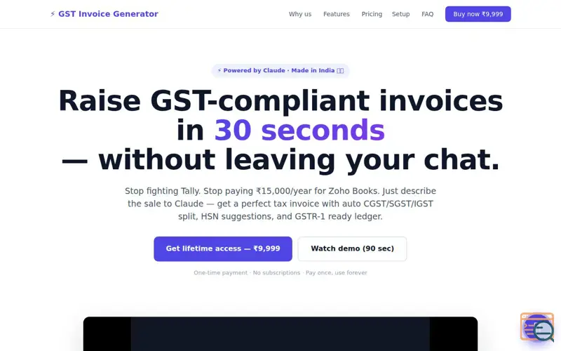 Screenshot of GST Invoice Generator