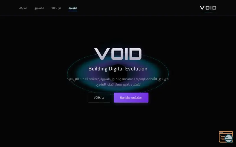 Screenshot of VOID