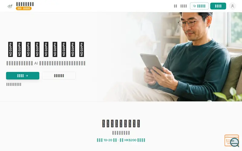 Screenshot of NHMCM - Online Chinese Medicine Clinic