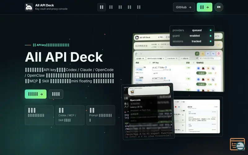 Screenshot of AllApiDeck