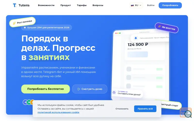 Screenshot of Tuterra, a launch using VK