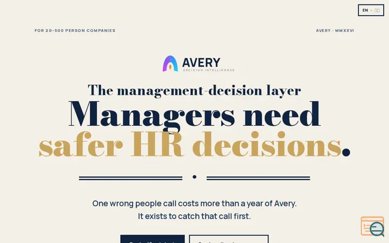 Screenshot of Avery — the senior at your ear
