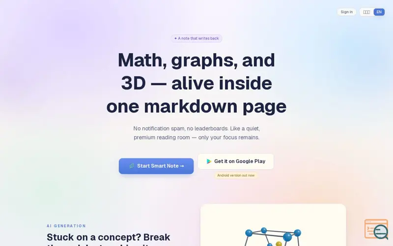 Screenshot of Learn Up! - Smart Note