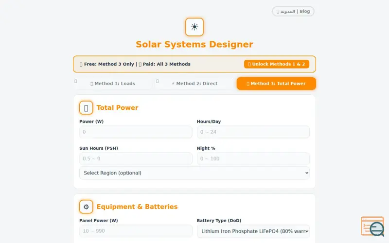 Screenshot of Solar Systems Designer