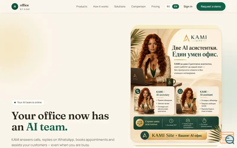 Screenshot of Your office now has an AI team