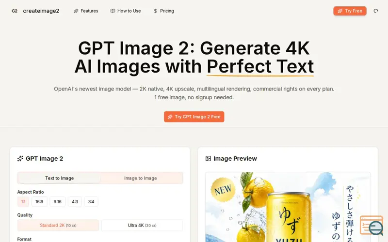 Screenshot of createimage2