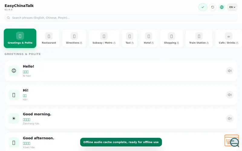 Screenshot of EasyChinaTalk