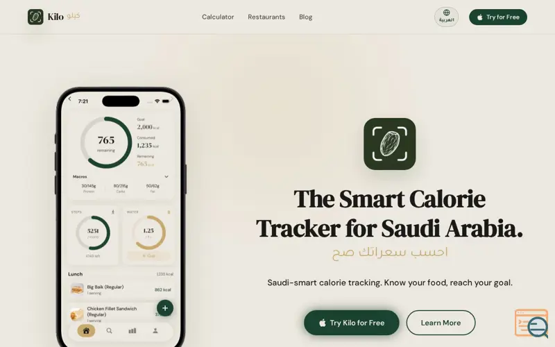 Screenshot of Kilo Calorie Tracker
