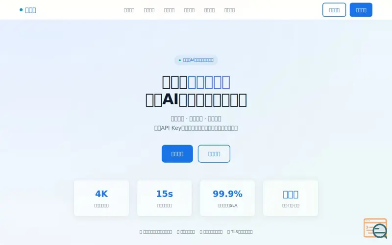 Screenshot of Funeng Cloud